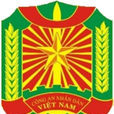越南公安部 越南公安部