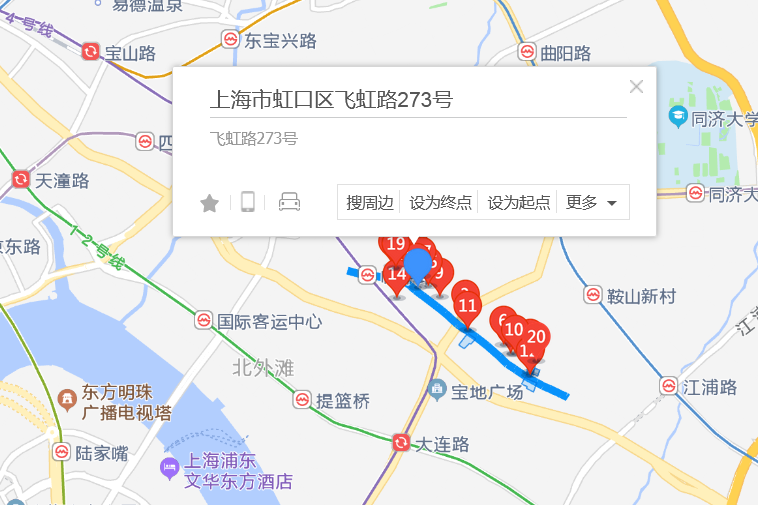 飛虹路273號 飛虹路273號