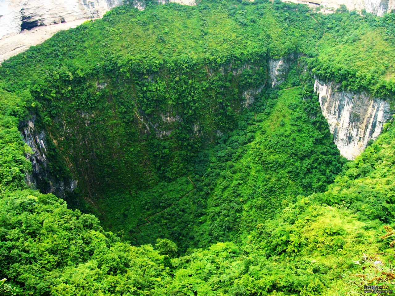 奉節天坑地縫