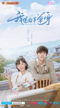 韓姝妹 韓姝妹