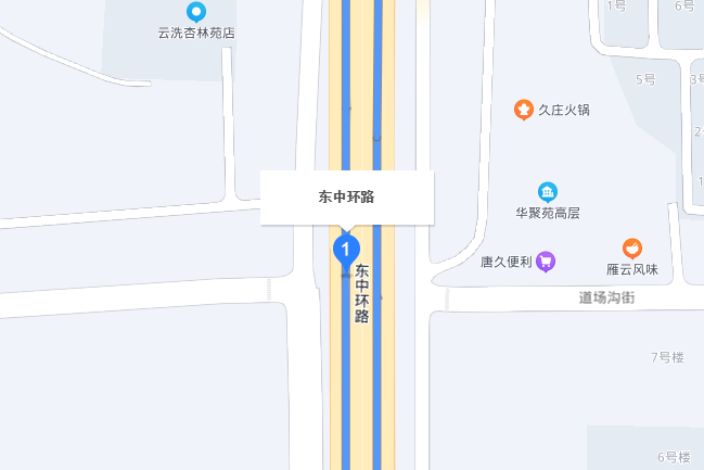 東中環路 東中環路