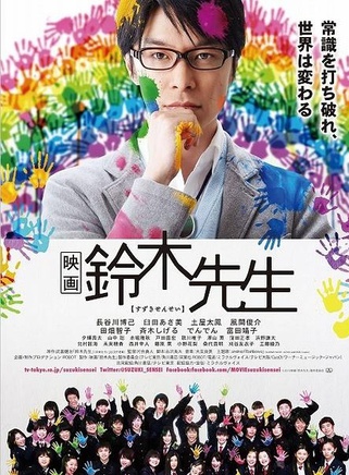 長谷川博己 長谷川博己