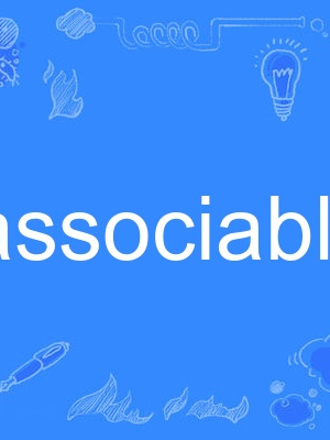 associable associable