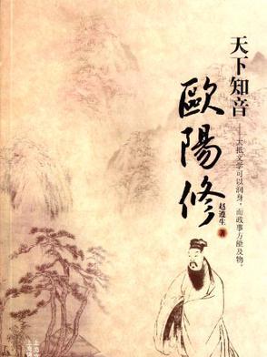 天下知音 天下知音