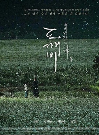 陸星材
