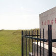 黑山頭鎮(內蒙古自治區呼倫貝爾市額爾古納市下轄鎮) 黑山頭鎮(內蒙古自治區呼倫貝爾市額爾古納市下轄鎮)