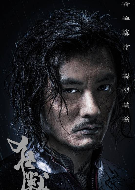 狂獸(2017年張晉、余文樂主演的電影)