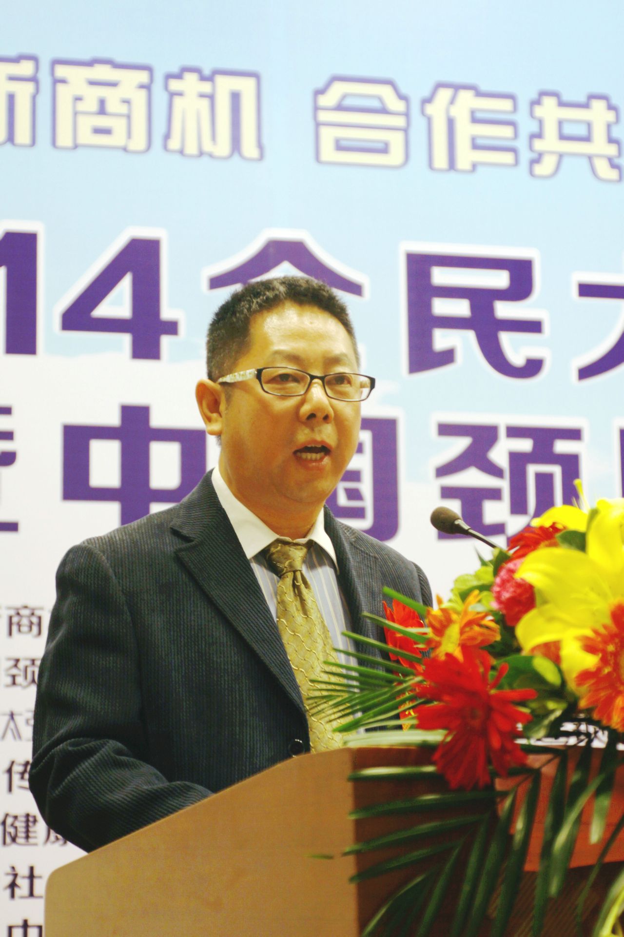 中國頸腰椎保健協會常務副會長兼秘書長李達