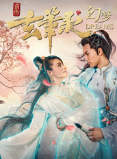 王以綸