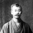 梅屋莊吉