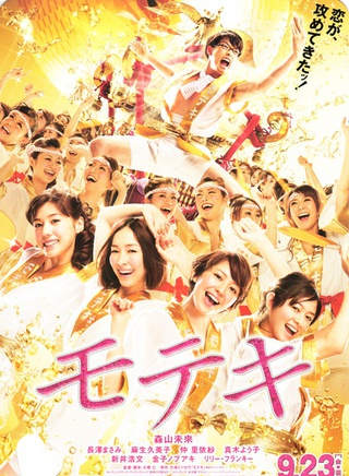 野波麻帆 野波麻帆