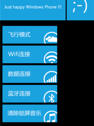 一鍵切換 一鍵切換
