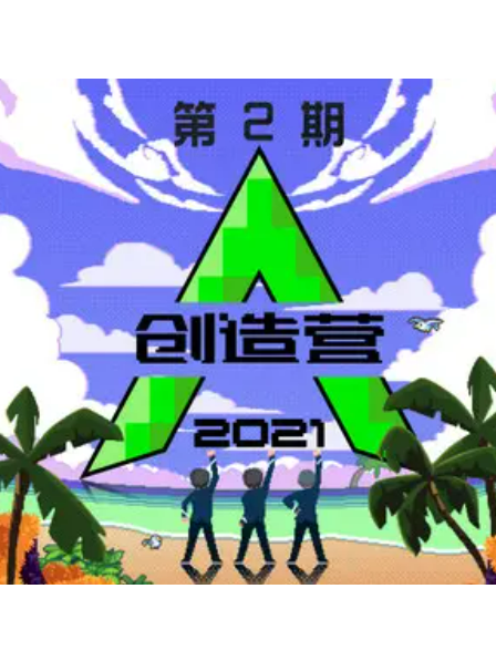 咖啡(門脅慎剛演唱的歌曲) 咖啡(門脅慎剛演唱的歌曲)