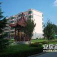 迎喜家園 迎喜家園