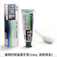 竹炭鹽牙膏 竹炭鹽牙膏