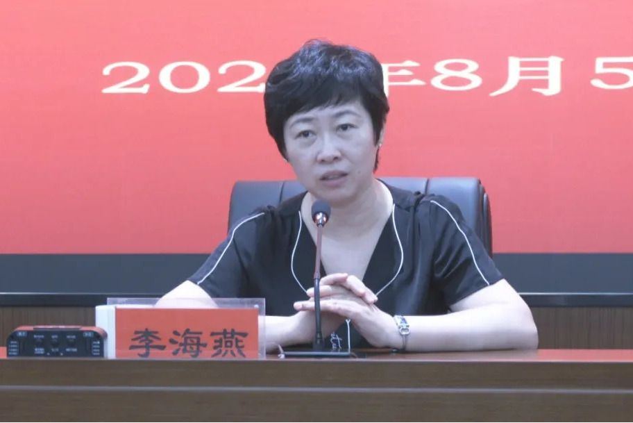 李海燕(北京大學紀委副書記、紀檢監察研究中心副主任、政府管理學院黨委書記) 李海燕(北京大學紀委副書記、紀檢監察研究中心副主任、政府管理學院黨委書記)