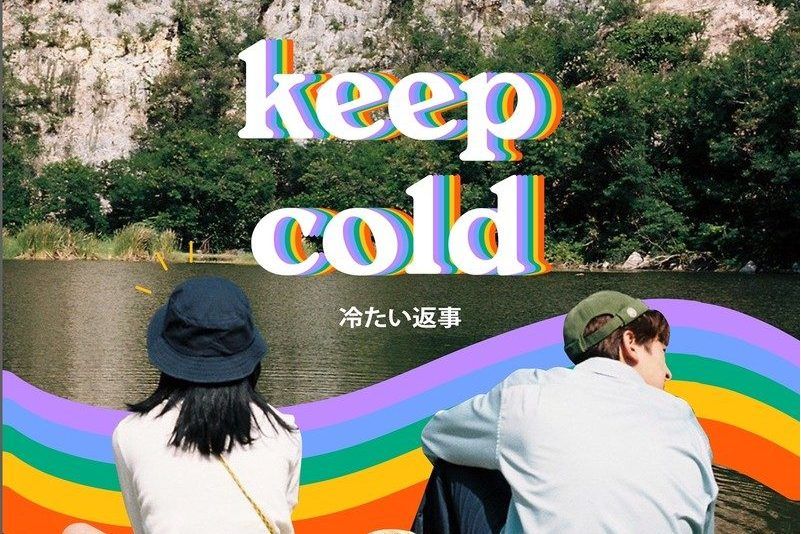 Keep Cold Keep Cold