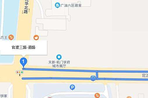 官渡三路 官渡三路