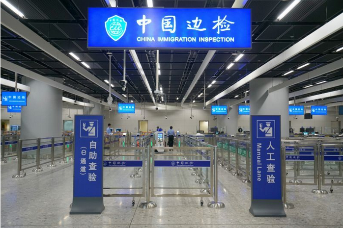 邊檢(邊防檢查站) 邊檢(邊防檢查站)