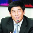 王建廷(天津城建大學副校長) 王建廷(天津城建大學副校長)
