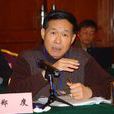 鄭度(中國科學院院士、自然地理學家) 鄭度(中國科學院院士、自然地理學家)
