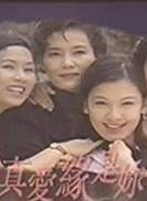 恬妞 恬妞