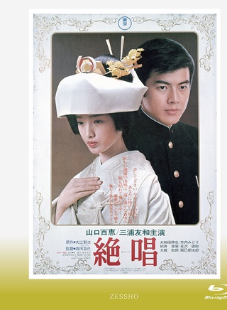 三浦友和 三浦友和