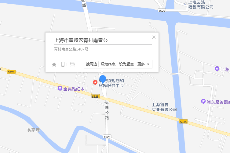 南奉公路1487號 南奉公路1487號