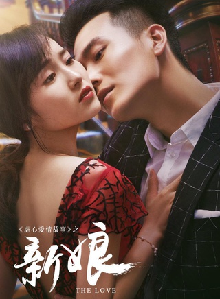 馮芷墨(馮瑋(演員)) 馮芷墨(馮瑋(演員))