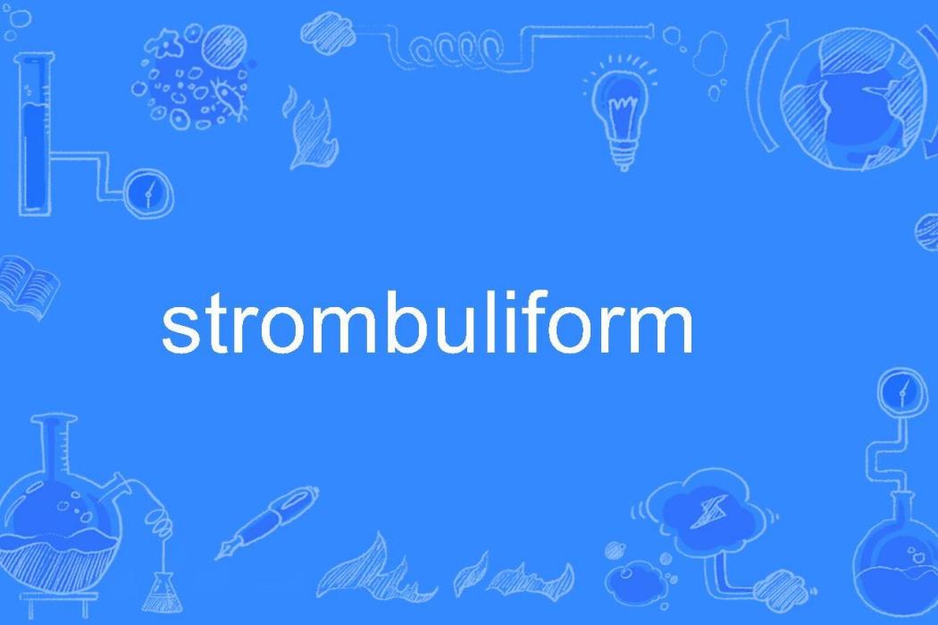 strombuliform