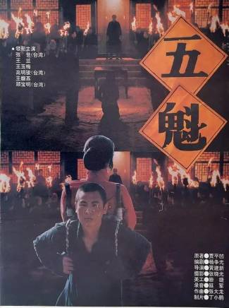 張世(中國台灣男演員) 張世(中國台灣男演員)