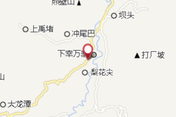 幸萬寨 幸萬寨