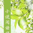 千顏兒語 千顏兒語