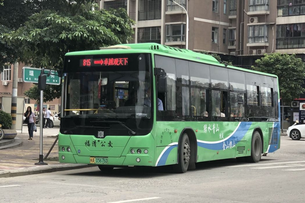 福清公交815路 福清公交815路