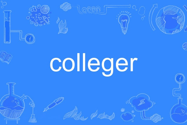 colleger colleger