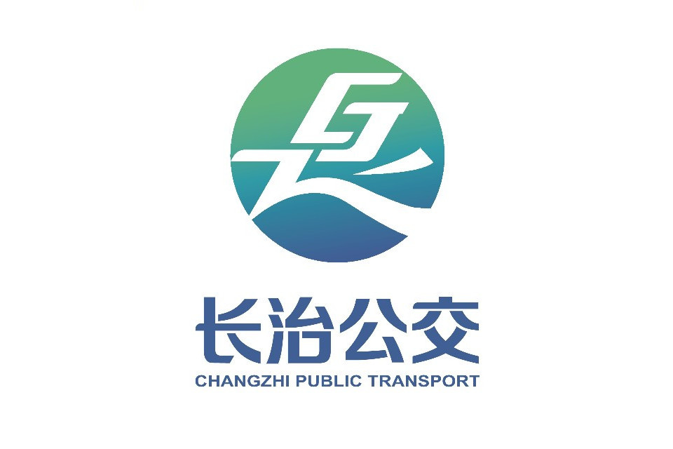 長治公交