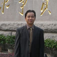 彭未名 彭未名