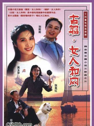 魏英明