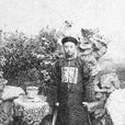王元治 王元治