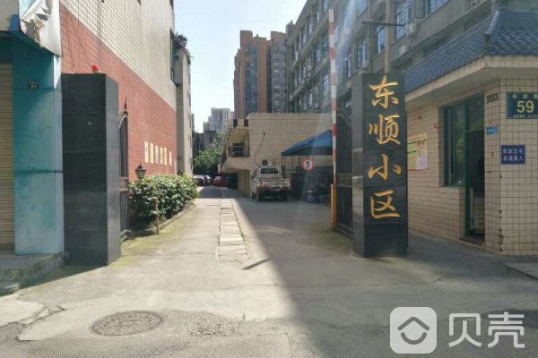 東順小區 東順小區
