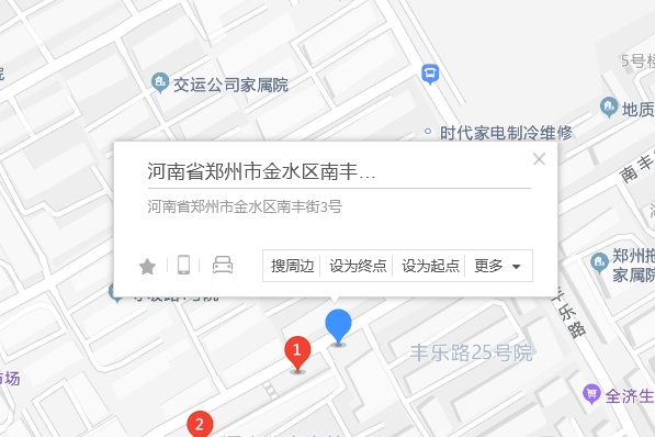 南豐街3號 南豐街3號