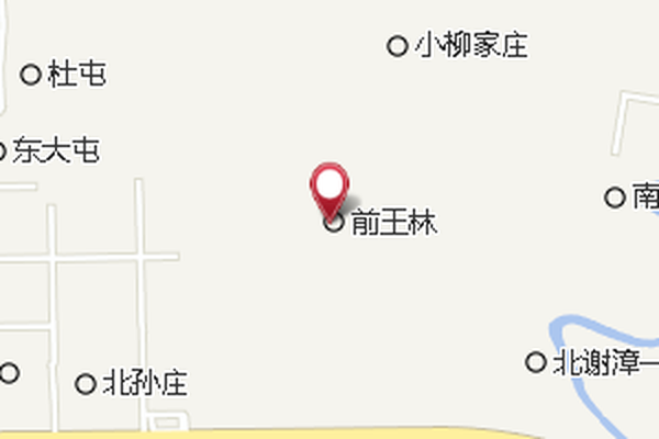 前王林村 前王林村