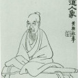 湯雨生(清代溫州鎮副總兵) 湯雨生(清代溫州鎮副總兵)
