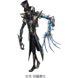 邪眼寄主 邪眼寄主