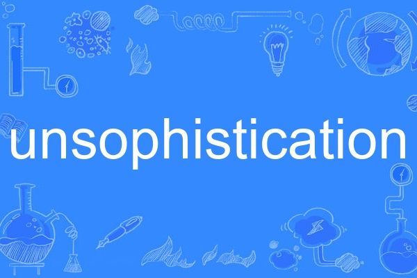 unsophistication unsophistication