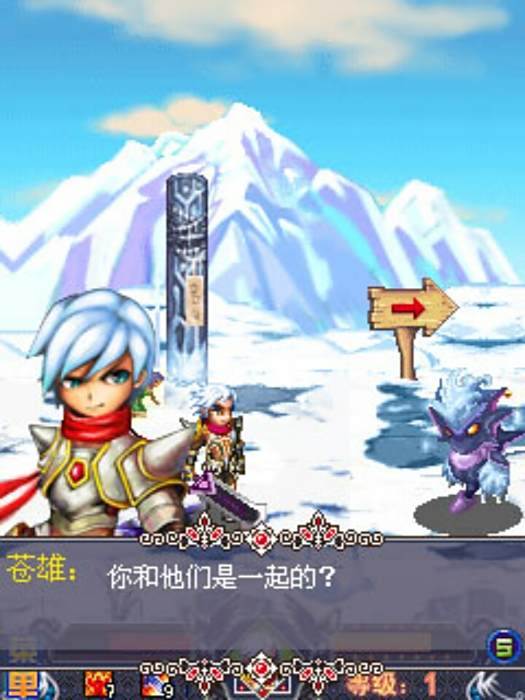 誅神之劍 誅神之劍