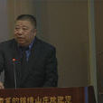 龐琦 龐琦
