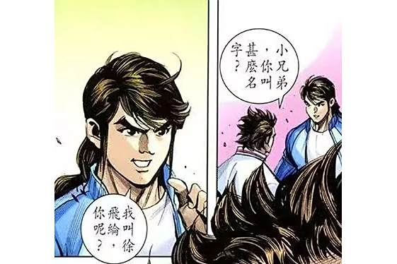 徐飛綸 徐飛綸