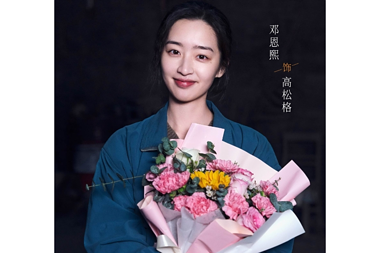 高松格 高松格