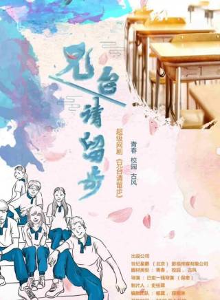 鄧詩韻 鄧詩韻
